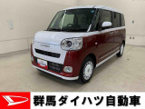 群馬ダイハツ自動車太田50号店をご覧いただき誠にありがとうございます。当店は太田市北西部、国道50号沿い、足利市に隣接する店舗です。