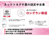 【ロングラン保証とは】最長3年!走行距離無制限&年式問わず、全国約4,500ヶ所のトヨタのお店で保証修理が可能です☆