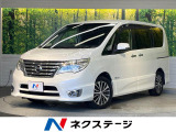 後期 純正8型ナビ 全周囲カメラ 両側電動ドア LEDヘッド ETC