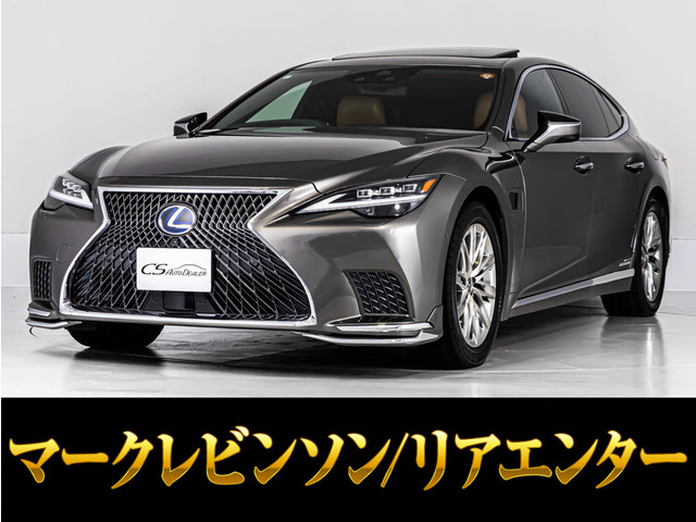 LS 500h エグゼクティブ 4WD 後期型 マクレビ AWD