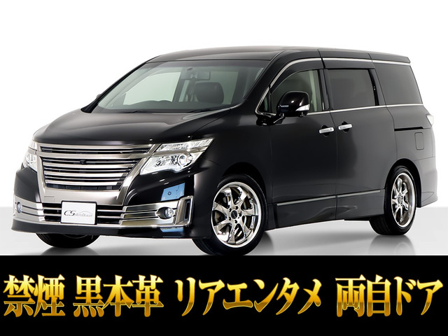 エルグランド  250ライダー Bライン 黒本革 リアエンタメ禁煙