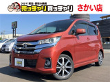 この度は、数多くの掲載車両の中から弊社在庫車両をご覧頂きまして、誠にありがとうございます。お電話でお問い合わせの際は車体番号の末尾3桁をお伝えいただけますとスムーズにお話しさせていただけます。