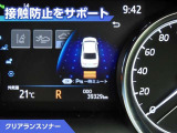 カムリ 2.5 WS 