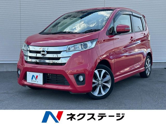 デイズ ハイウェイスター Gターボ