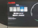 【ETC車載器】高速道路の料金所をストレスなく通過!話題のスポットやサービスエリアに多い【スマートIC】利用者は必須の装備です。当店でセットアップを実施、ご納車当日からご利用いただけます♪