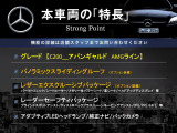 Cクラス C200 アバンギャルド AMGライン 