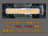 下回りはサビや痛みもないとてもキレイな1台です!下回り画像もいつでもご送付可能です!公式LINEからお気軽にお問い合わせください!!