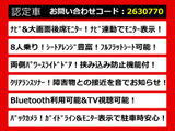 ヴェルファイア 2.4 Z 両側パワスラ 後席モニター 8人乗り