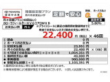 カローラフィールダー 1.5 ハイブリッド G エアロツアラー W×B 
