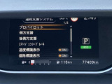 エマージェンシーブレーキは前方の車両や歩行者との衝突回避をサポートします。車両や歩行者と衝突の恐れがある時に警報とブレーキにより、運転者の衝突回避操作を支援します。
