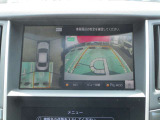 アラウンドビュー付き。上空から車両を見下ろしたような画像に加工された映像をディスプレイで確認しながら車庫入などができ大変便利です。