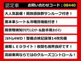 LS 600h バージョンC Iパッケージ 4WD サンルーフ格安目玉車両