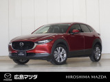 【広島マツダの中古車】当店の展示車両にご興味を持っていただき誠にありがとうございます。ネット掲載車両のため売約済みの場合もございますので、ご来店前に在庫のご確認をお願いいたします。
