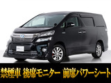 トヨタ ヴェルファイアハイブリッド 2.4 ZR 4WD