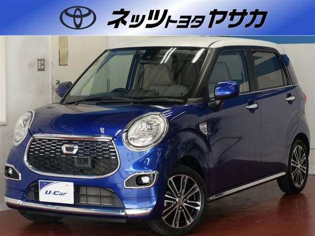 キャスト スタイル G SAII