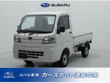 東海のスバルディーラースバル東海カースポット津島中央お仕事のパートナーに!お問合せは0567-28-8855へ