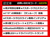 LS 460 Fスポーツ クロスライン サンルーフ赤X黒コンビ革