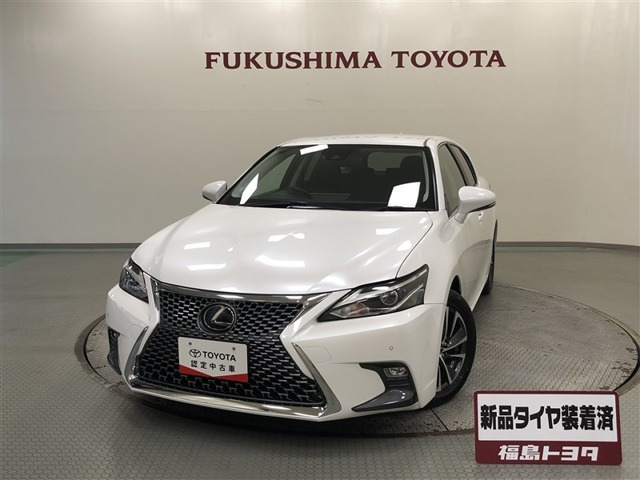 CT 200h バージョン C 