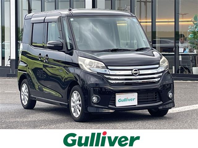デイズルークス ハイウェイスター S アンシャンテ 助手席スライドアップシート 4WD ...