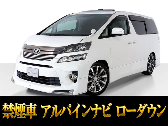 ヴェルファイア 2.4 Z ゴールデンアイズ モデリスタ 19インチAW サンルーフ