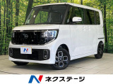 純正9型ディスプレイ 両側パワースライドドア アラウンドビューモニター