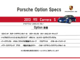 911 カレラS PDK 