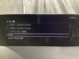 メーカーオプションのTVチューナー付き!