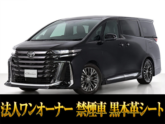 ヴェルファイア ハイブリッド 2.5 Z プレミア 黒革 ムーンルーフ 1オーナー車