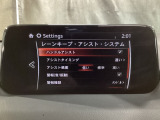 カメラが車線を認識してはみ出しそうになるとステアリングアシストが介入するレーン・キープ・アシストシステムを装備しております。お好みで作動・非作動の設定も可能です。