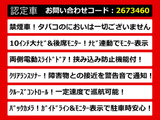 ヴェルファイア 2.5 Z Aエディション 10インチナビ リアモニター 両自ドア