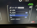 レーンディパーチャーアラートとは車線または走路からの逸脱の可能性を警告すると共に、車線または走路からの逸脱を避けるためのハンドル操作の一部を支援する機能です。詳細は販売店スタッフまでおたずねください。
