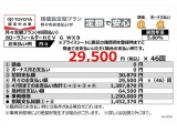 カローラフィールダー 1.5 ハイブリッド G W×B 