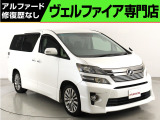 問合わせコード【2689020】★20系アルファード・ヴェルファイア・30前期アルファード・ヴェルファイア展示★全台修復歴なし★最長5年間★オートローン頭金0円・最長120回★全国納車無料キャンペーン★