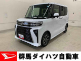 全社総在庫300台超!中古車はぜひ群馬ダイハツ各店舗へ!
