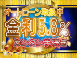 総力決算!夏の大決算セール!今が一番車をお買い得に買うチャンス!