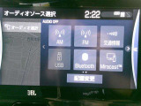 【Bluetooth搭載】スマホの音楽をワイヤレスで快適に。お気に入りの曲と共に、楽しいドライブを!