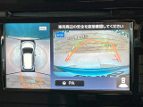【アラウンドビューモニター】専用のカメラにより、上から見下ろしたような視点で360度クルマの周囲を確認することができます☆死角部分も確認しやすく、狭い場所での切り返しや駐車もスムーズに行えます。