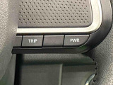 Dassist切り替えステアリングスイッチでシーンに合わせて2つの走行モードの切り替えが可能!加速したい時に便利なパワーモード。燃費重視のスマートな走りのエコモード。