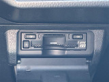 【ETC2.0(DSRC/ITSスポット)】ETCカードを挿入すれば料金所はノンストップで通過できます。ETC限定の割引や、高速道路の情報提供サービスを利用できます。