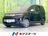 登録済未使用車 ルーフレール 両側電動ドア 純正8型ナビ バックカメラ
