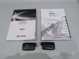スペアーキー・取扱い説明書を備えております。