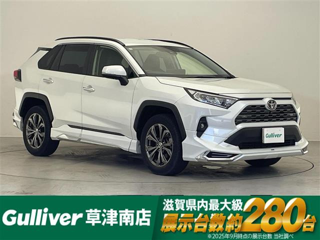 トヨタ RAV4 