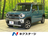 スマートブレーキサポート 禁煙車 ドラレコ スマートキー 2トーンカラー