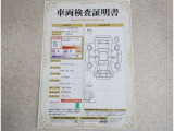 トヨタ車のプロの検査員が実施した「車両検査証明書」付き!車両の状態をこれ1枚でチェックできます!
