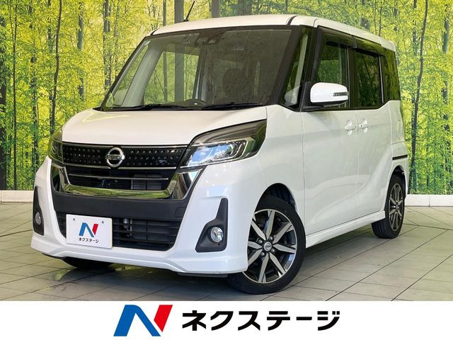 デイズルークス ハイウェイスター X Gパッケージ 