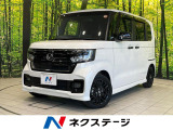 両側電動ドア 純正SDナビ バックカメラ 衝突被害軽減システム 禁煙車