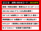 ヴェルファイア 2.4 Z ゴールデンアイズII 20AW ローダウン リアモニター