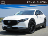 マツダ CX-30