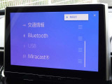ブルートゥースを搭載しています、スマホと連動させると音楽等を楽しむことができます。
