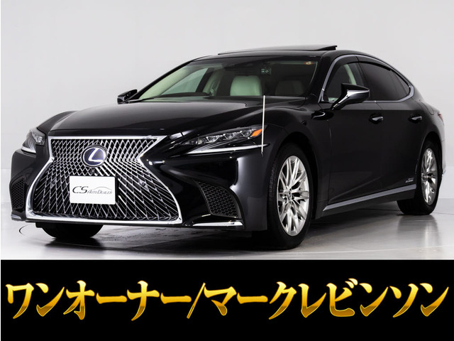 LS 500h エグゼクティブ 4WD 白本革 ワンオーナー